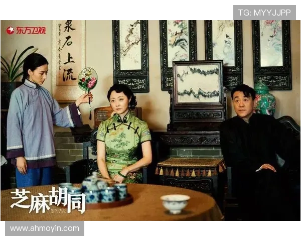 500字读懂芝麻胡同：65年人生百态，3对欢喜冤家，结局是圆满还是遗憾？